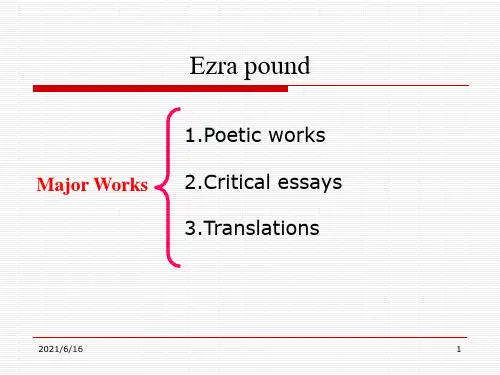 美国文学史之_Ezra_pound