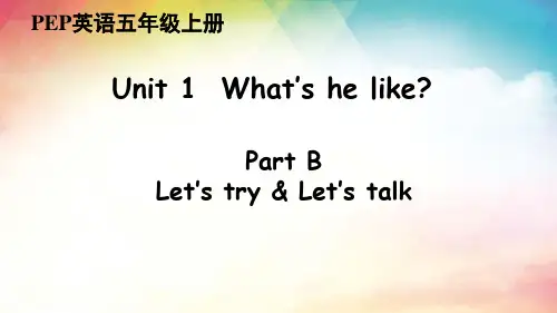 人教版英语五年级上册 Unit 1 Part B