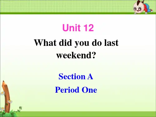 《Unit 12 What did you do last weekend？》公开课课件
