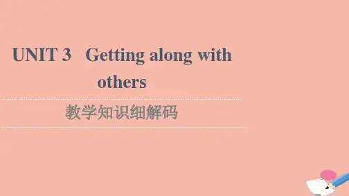 高中英语Unit3 教学知识细解码课件牛津译林版必修第一册