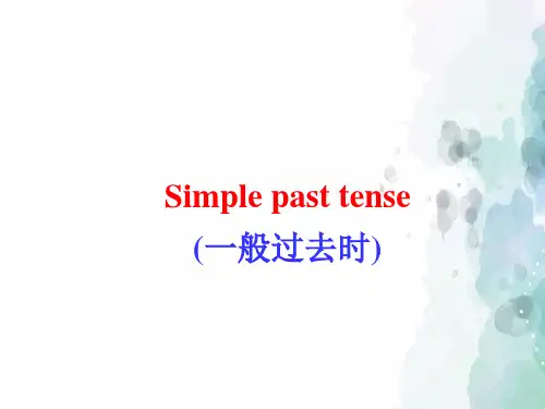 科普版-英语-六下-Lesson 2 Did you play basketball last yesterday语法课件