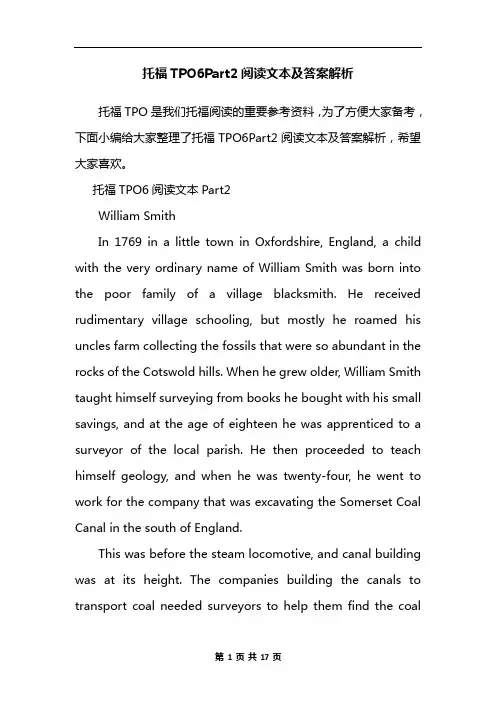 托福TPO6Part2阅读文本及答案解析