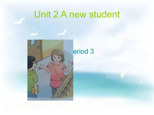 五年级上册英语课件《Unit 2 A new student》｜译林版(三起)(共21张PPT)