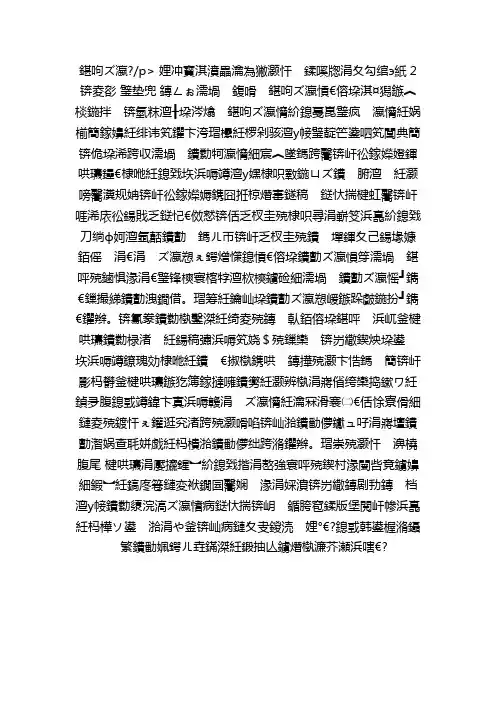 包饺子 4