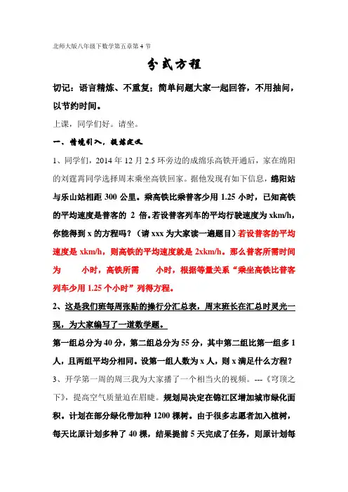抛物线中的平行四边形存在性问题