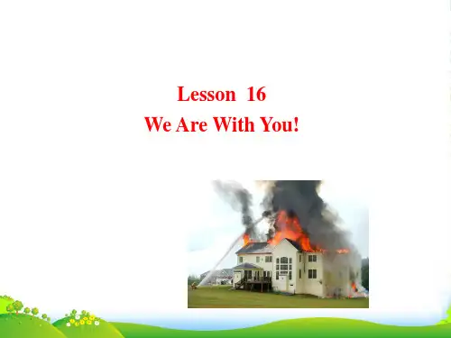 冀教版七年级英语下册Unit 3 School Life Lesson 16优质课课件