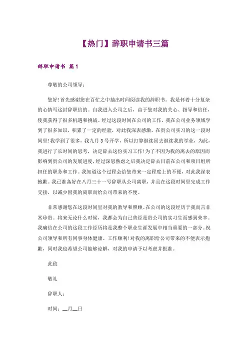 第十章自动化立体仓库的规划与设计ppt课件