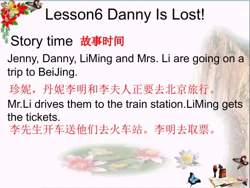 五年级英语下册Unit1GoingtoBeijingLesson6《DannyIsLost》 优秀课件3(新版)冀教版(三起)