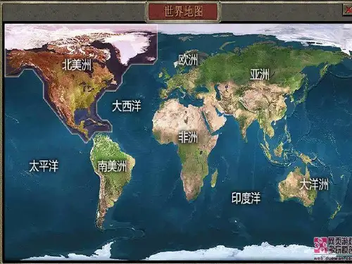 彩色的非洲最全ppt课件