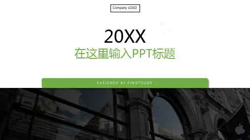欧美精致酷炫唯美多线条动态扁平化职场专用个人简历ppt模板