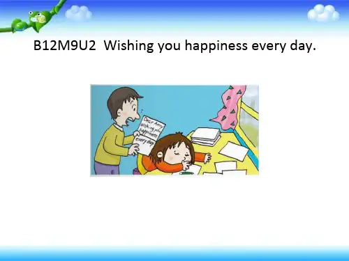 六年级下册英语课件-M9U2 Wishing you happiness every day｜外研社(三起)  (1) (共12张PPT)