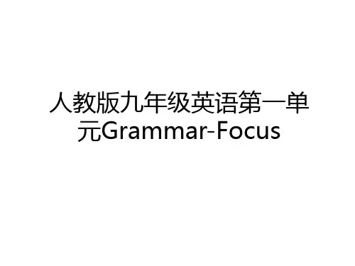 最新人教版九年级英语第一单元Grammar-Focus说课材料