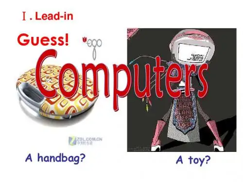 人教版必修2高一英语第二册第3单元《Computers》PPT课件