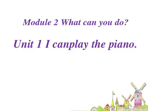 外研版英语七年级下册Module2Unit1ppt课件