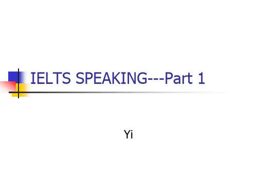 雅思口语PART1课件.ppt