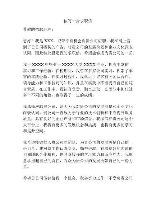 幼儿园中班教案《我的爸爸妈妈》含反思
