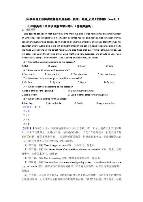 七年级英语上册阅读理解练习题基础、提高、难题_汇总(含答案)(word)1