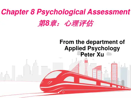 Chapter 8 psychological assessment第8章：心理评估