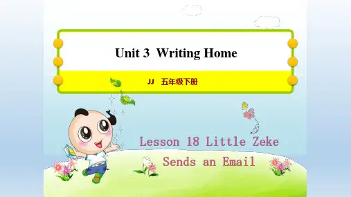冀教版五年级英语下册 Unit3 Lesson 18 Little Zeke Sends an Email授课课件+作业