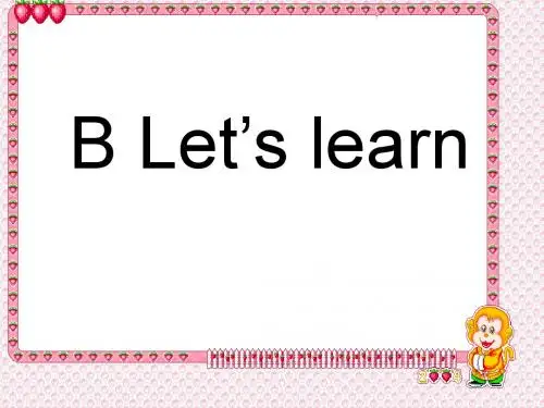 人教PEP版英语五年级下册Unit 1《My Day》(B let’s learn)ppt课件