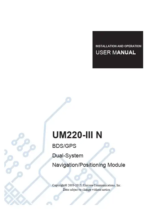 UM220数据手册