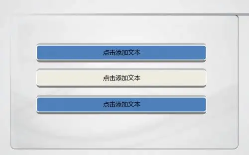 ppt模板素材 超强PPT动画模板 28页