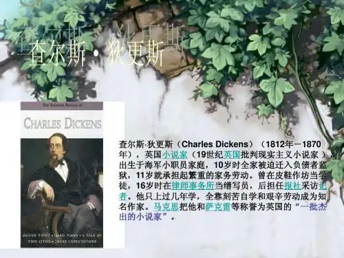 外国文学史 最新
