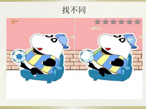 我的看图写话《猫和老鼠》