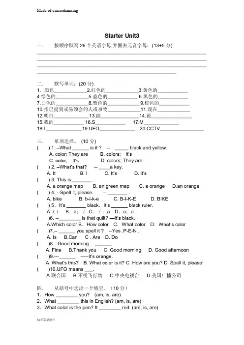 人教版七年级上册英语Starter Unit3