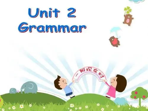 牛津深圳版七年级英语上册Unit 2《Daily Life》(Grammar)公开课课件
