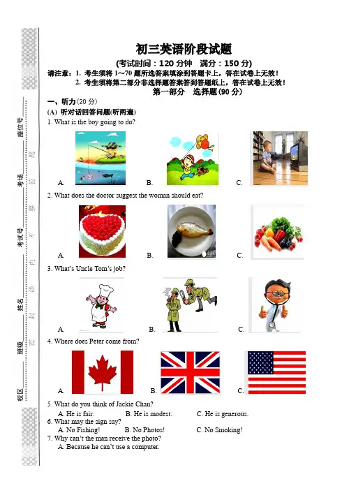 2018届牛津译林版初三英语上册期中试题及答案