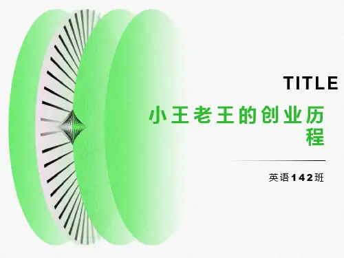会计学原理简单案例分析