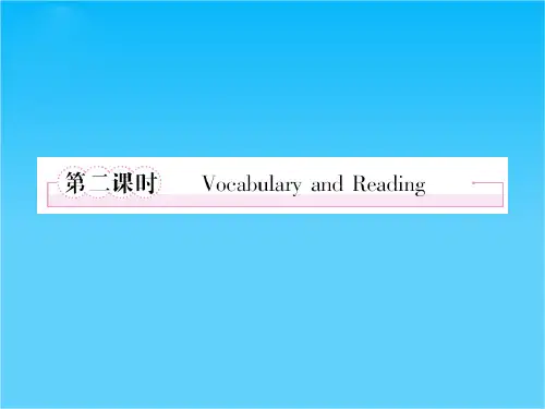成才之路高二英语精品课件Moudle1-2 Vocabulary and Reading(外研版选修6)