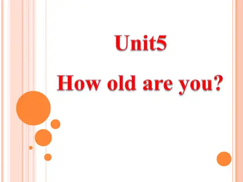 牛津译林版英语三年级下册How old are you课件