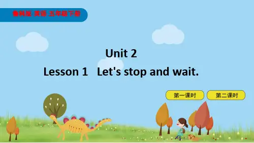 鲁科版小学五年级英语下册Unit 2-Lesson1课件