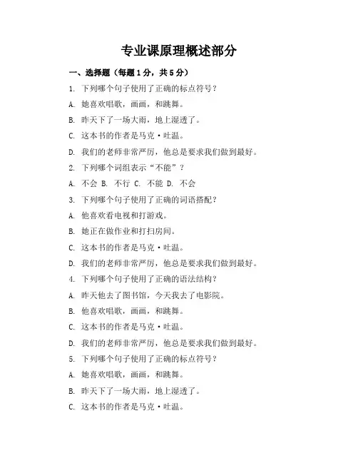 2013北京中考卷