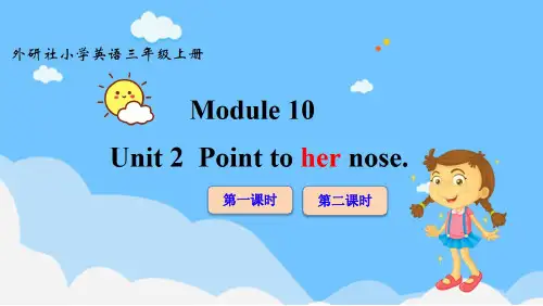 Module10Unit2Pointtohernose.(课件)英语三年级上册