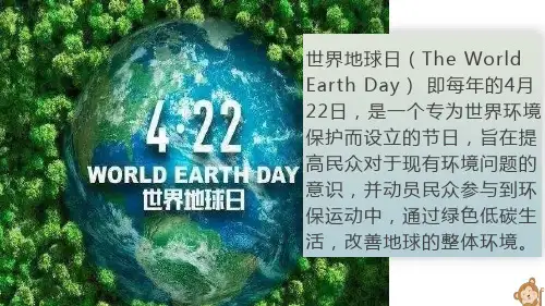 4-1地球—我们的家园   课件(共58张PPT)