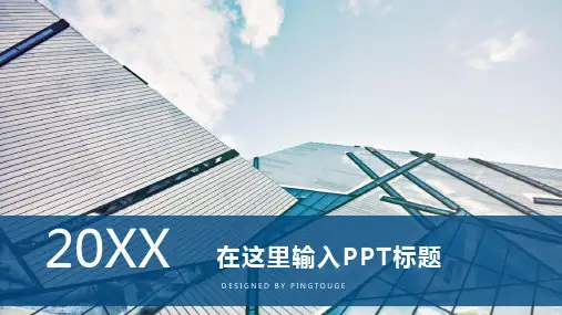 欧美高端淡雅简洁几何图形动态工作报告ppt模板
