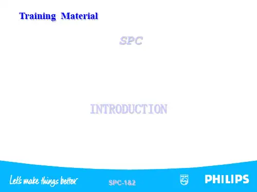 SPC培训教材基础篇(PPT 67页)