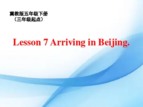 新冀教版五年级英语下册《Unit 2 In Beijing Lesson 7 Arriving in Beijing》课件_8