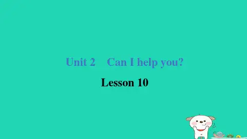 五年级英语下册Unit2Lesson10课件人教精通版三起