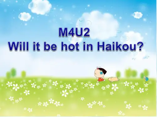 外研版四年级下册英语M4U2-will-it-be-hot-in-Haikou-课件
