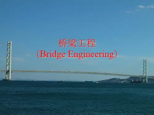 某混凝土悬臂与连续体系梁桥的构造及设计方案介绍