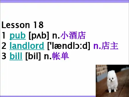 新概念英语第二册Lesson18