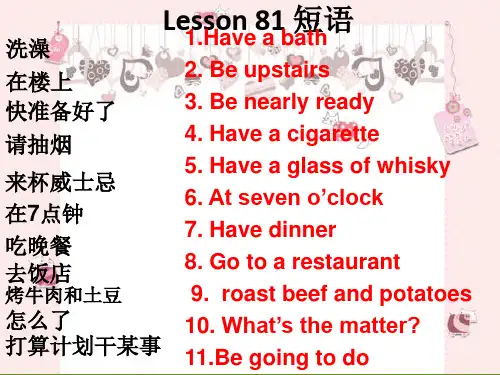 新概念英语第一册lesson83-84课件
