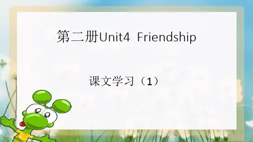 河南中职英语(语文出版社)Unit4课文学习1