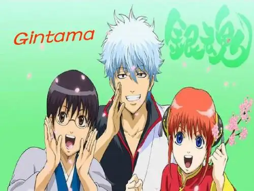 银魂gintama