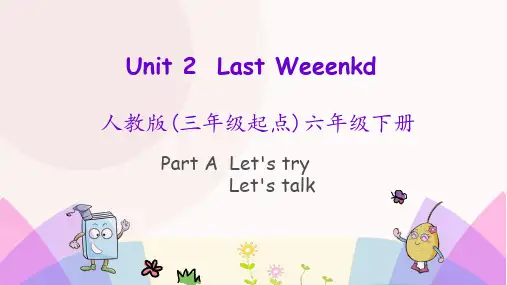 人教版英语六年级下册Unit 2 Last weekend单元课件