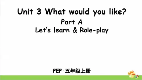 PEP人教版六年级英语上册Unit 3 Part A 第2课时课件
